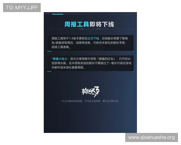 斗球官网电脑版更新日志与版本升级内容，掌握最新游戏动态