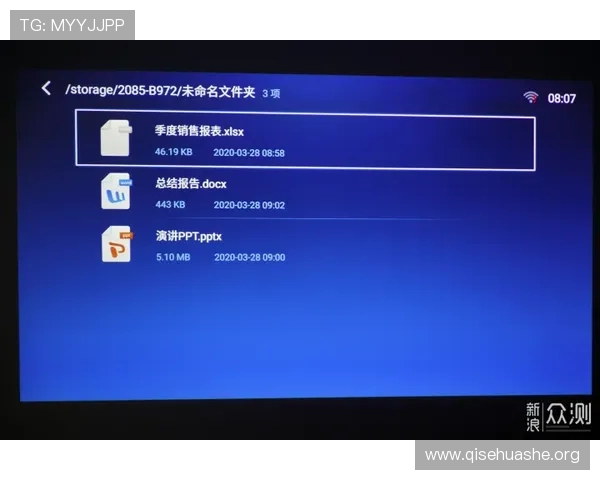 斗球电脑端下载手机版的用户评价与反馈，了解真实使用体验与建议