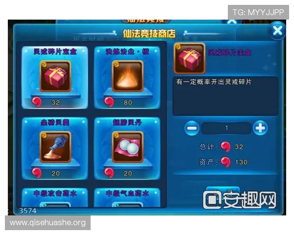 如何在斗球 iOS中快速组队合作，享受团队竞技带来的无限乐趣