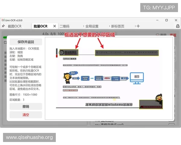 如何快速下载安装斗球tv版，详细步骤指南帮助你顺利使用