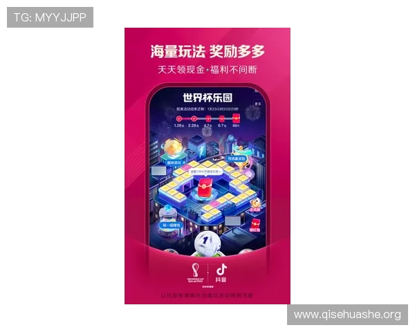 斗球2022下载最新版本，全面支持多平台畅玩体验指南