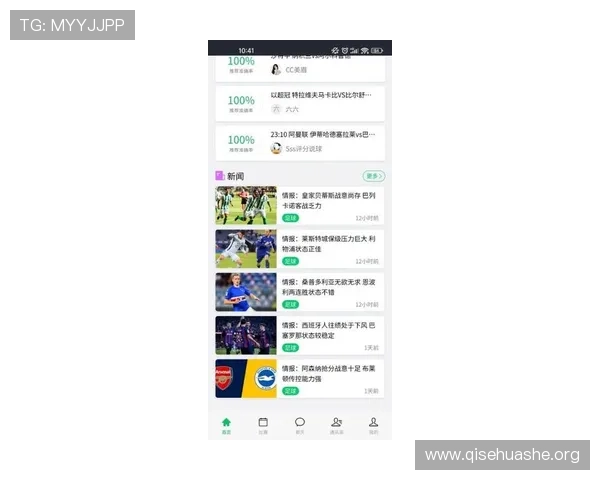 斗球app官网入口下载安装手机版最新官方渠道推荐，轻松开启精彩对战体验