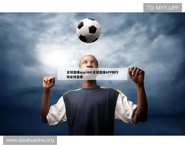 斗球体育app官方版安卓下载渠道大全，安全稳定下载安装流程详解助你快速上手