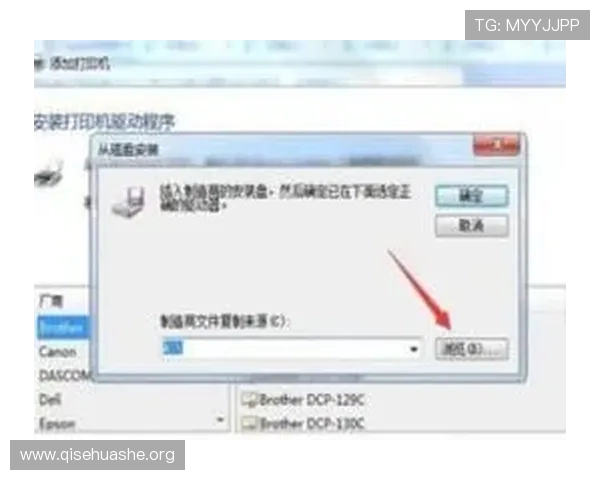 斗球体育v2.2.5安装包官方正版免费下载及安装过程中常见问题解决方案