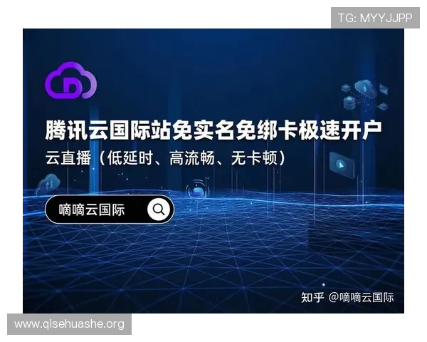 斗球体育直播官网在线直播平台的安全保障措施与用户隐私保护策略