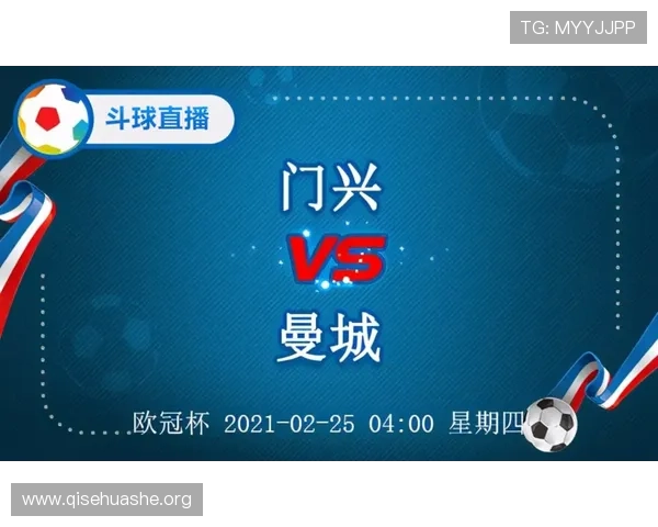 斗球免费直播app在线观看足球比赛的详细步骤，确保每场赛事都能准时观看