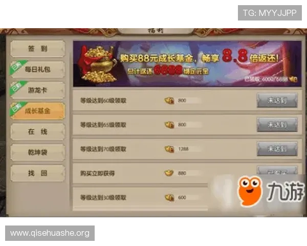 斗球极速版免费领取礼包攻略详解新手玩家必看提升战力的实用技巧