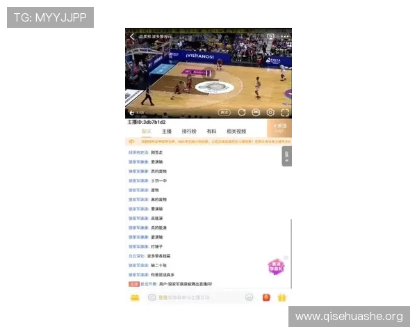 斗球直播安卓最新版下载安装指南，随时随地观看NBA精彩赛事