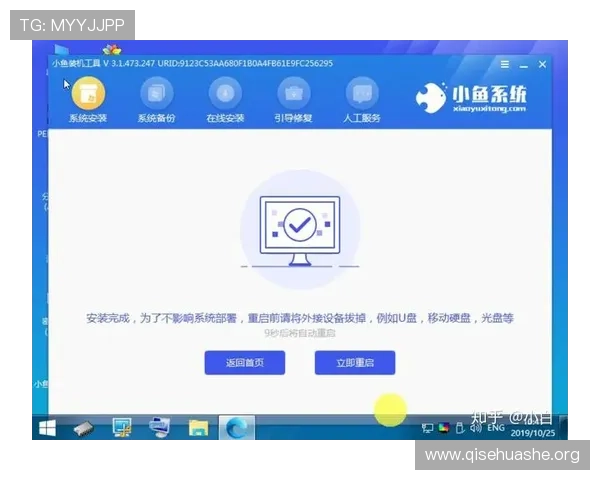 斗球直播官网注册流程简明教程帮助你轻松完成注册