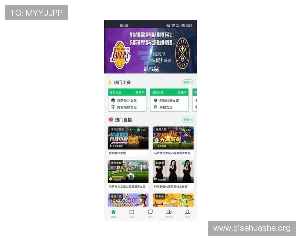 斗球直播官网入口登录页面更新通知，及时了解最新登录入口变化