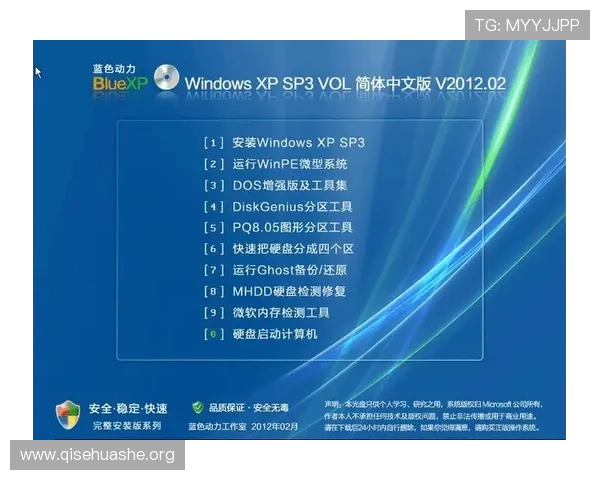 斗球直播电脑版官方下载教程，详细步骤帮你快速安装使用