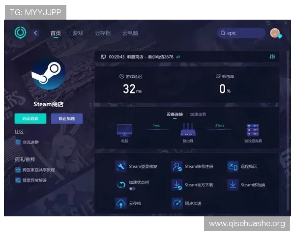 斗球软件下载安装流程详解，新手也能轻松掌握的完整操作步骤