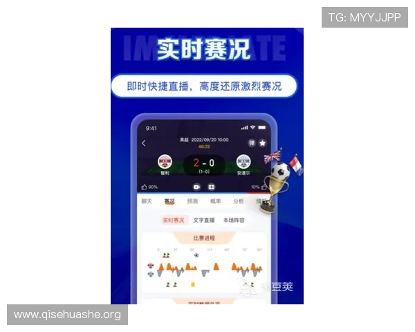 最新斗球体育直播app下载安卓版，丰富赛事资源一键在线观看