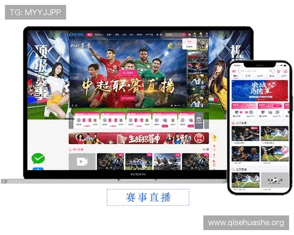 最新版本斗球直播苹果版免费下载，享受高清赛事直播和多样互动功能