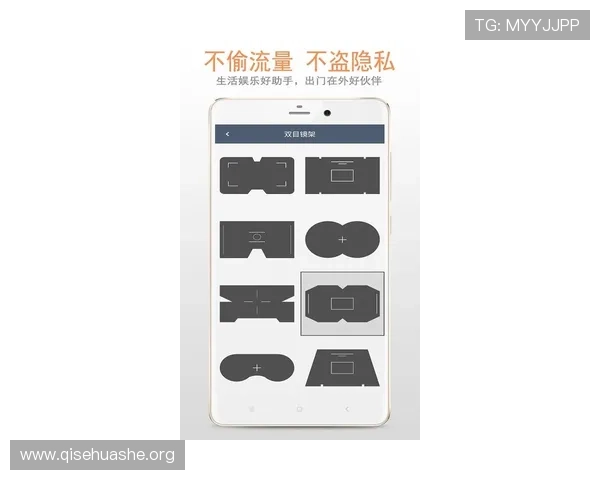 斗球app免费下载渠道推荐，安全稳定的版本让你畅玩无忧