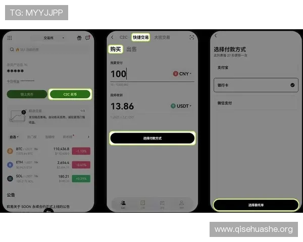 斗球app官网下载链接手机版最新版本，安全稳定快速下载安装指南