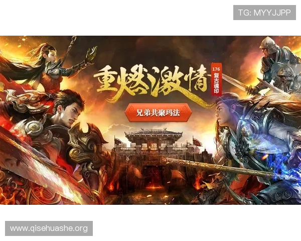 斗球app老版本功能介绍与升级建议，满足怀旧玩家对原始游戏体验的需求