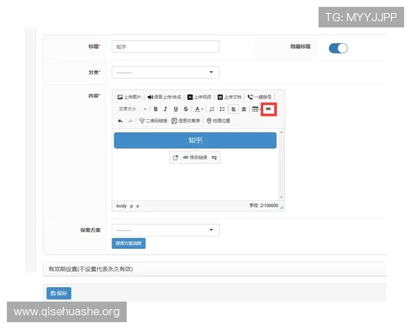 斗球tv网页版入口位置在哪里，最新官方入口地址及使用技巧
