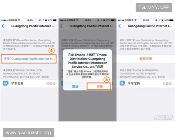 斗球tv官网用户常见问题解答全面整理解决登录、观看及账号安全等多方面疑问