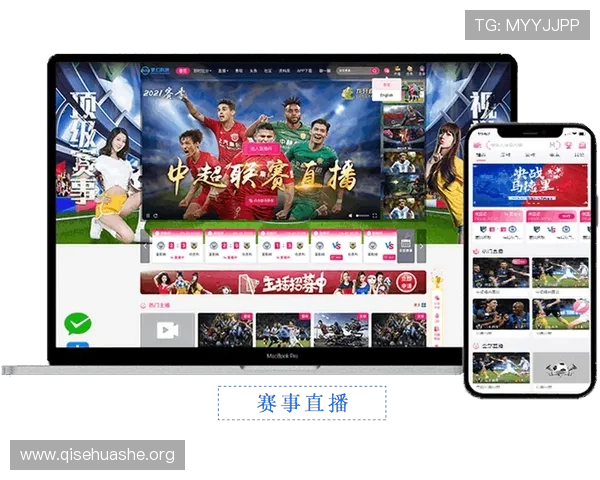 斗球体育app下载电脑版官方最新版免费下载，轻松体验高清赛事直播与丰富的体育内容