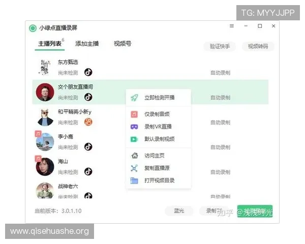斗球在线直播app的用户界面设计与操作指南，简洁易用让你快速上手观看足球比赛