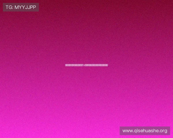 如何快速下载安装斗球体育tv，提供详细步骤与常见问题解决方案